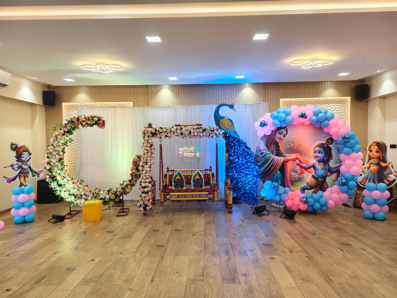 Baby Shower