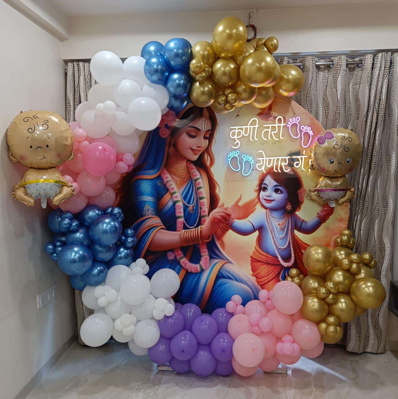 Baby Shower